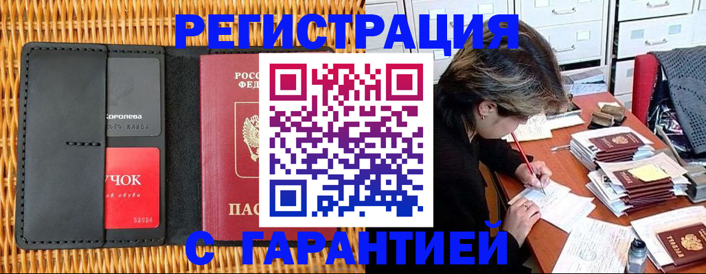 пропишу в квартире в Набережных Челнах