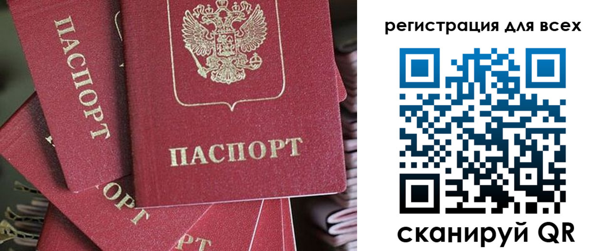 временная регистрация собственник в Набережных Челнах