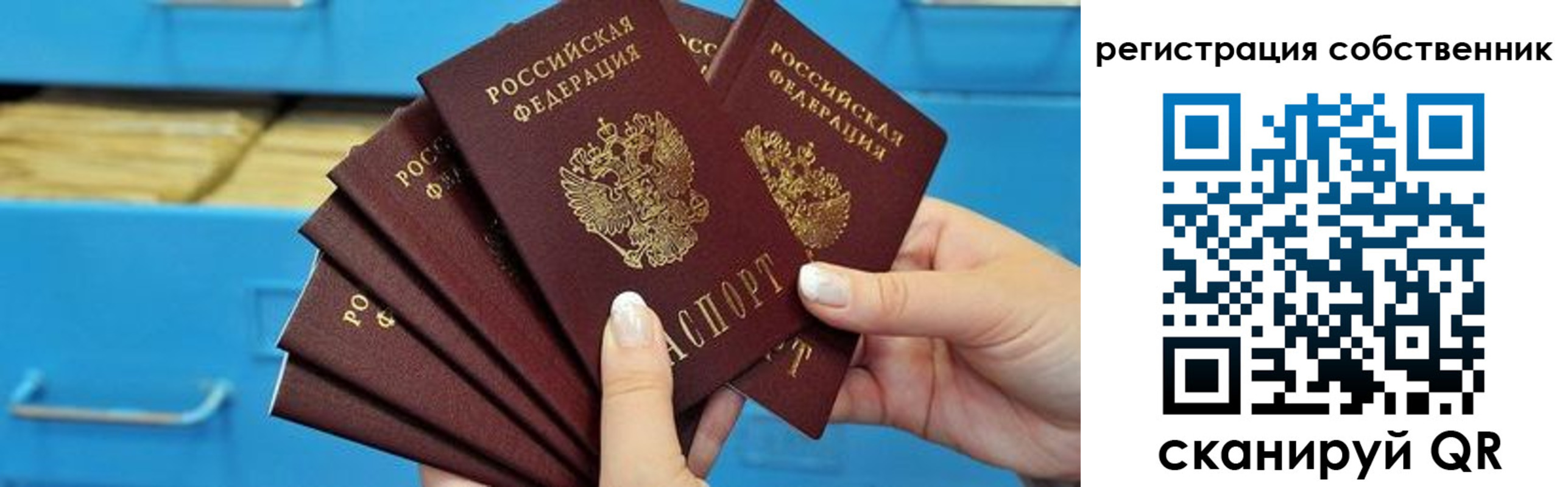 временная регистрация 2025 в Набережных Челнах