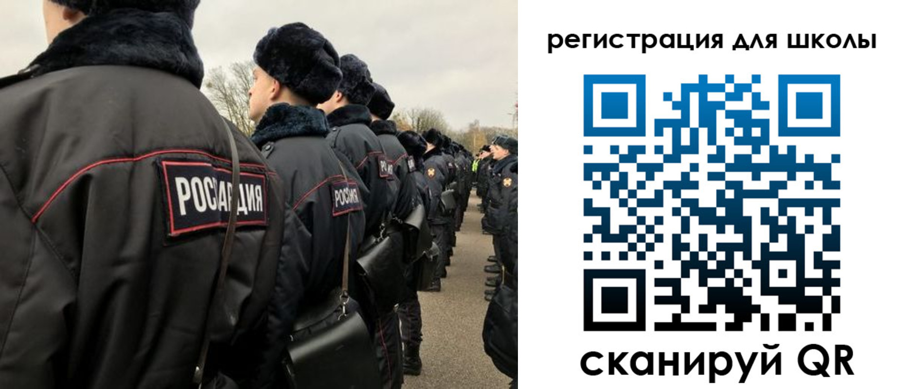 временная регистрация для школы в Набережных Челнах